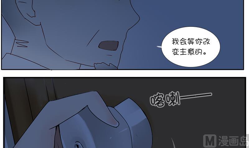 第42话 讨厌的人-第42话