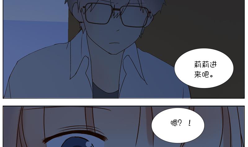 第42话 讨厌的人-第42话