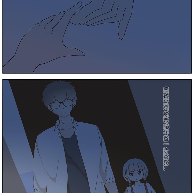 第42话 讨厌的人-第42话