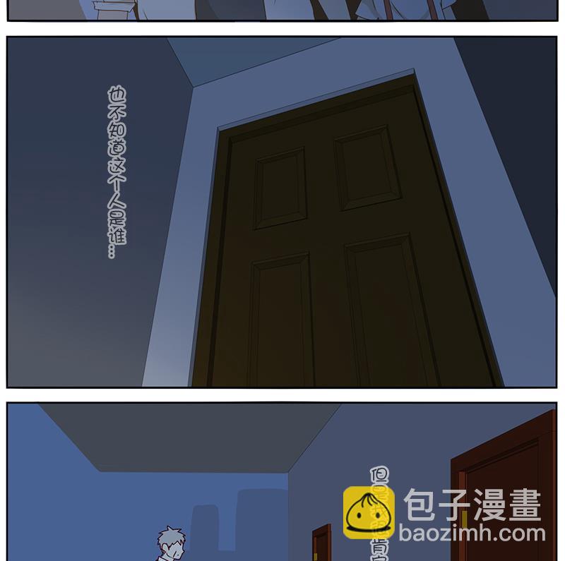 第42话 讨厌的人-第42话