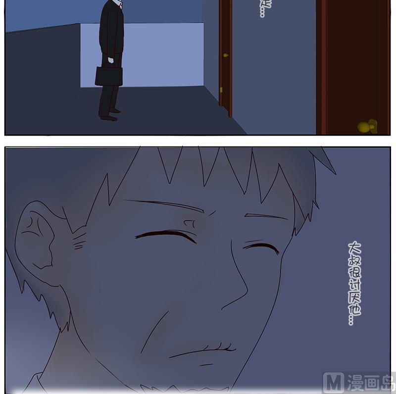 第42话 讨厌的人-第42话