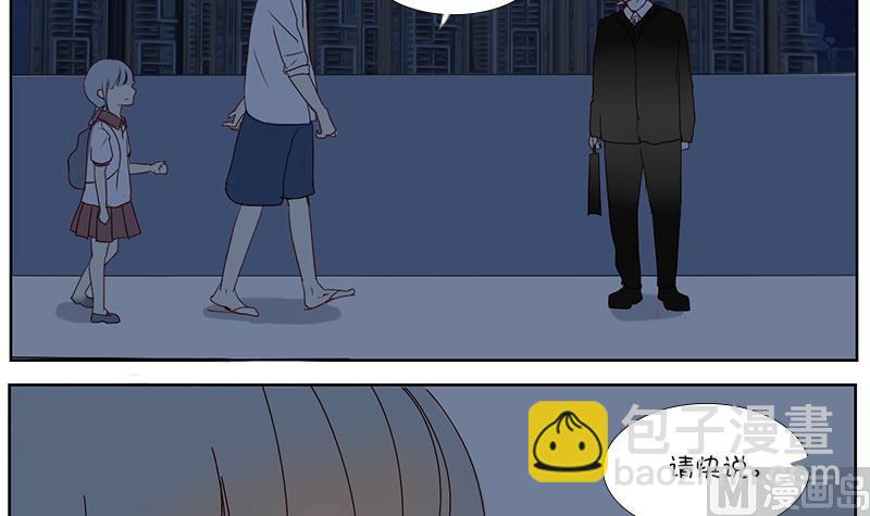 第42话 讨厌的人-第42话