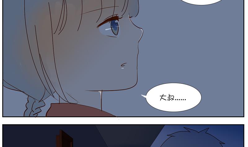 第42话 讨厌的人-第42话