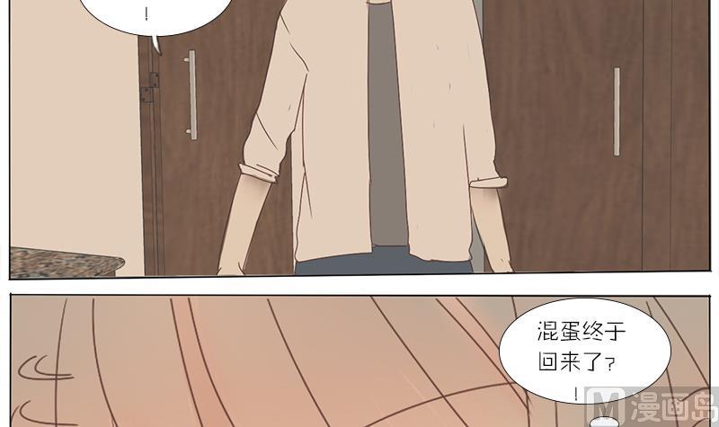 第44话 其实是我父亲-第44话