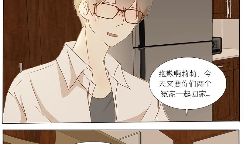 第44话 其实是我父亲-第44话