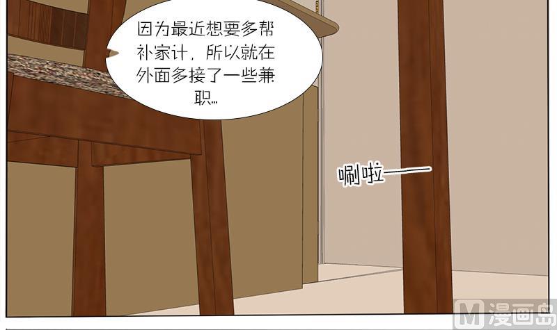 第44话 其实是我父亲-第44话