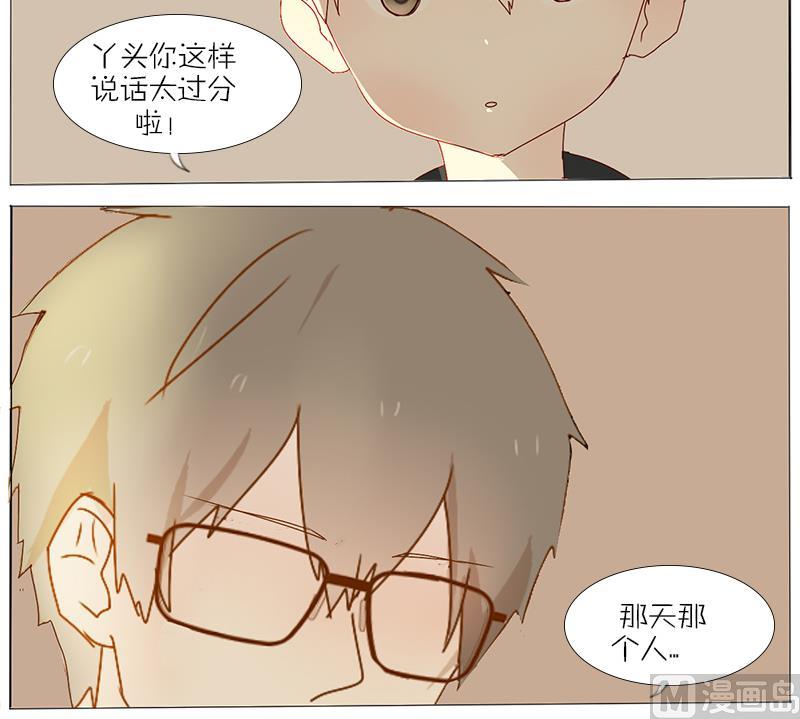 第44话 其实是我父亲-第44话