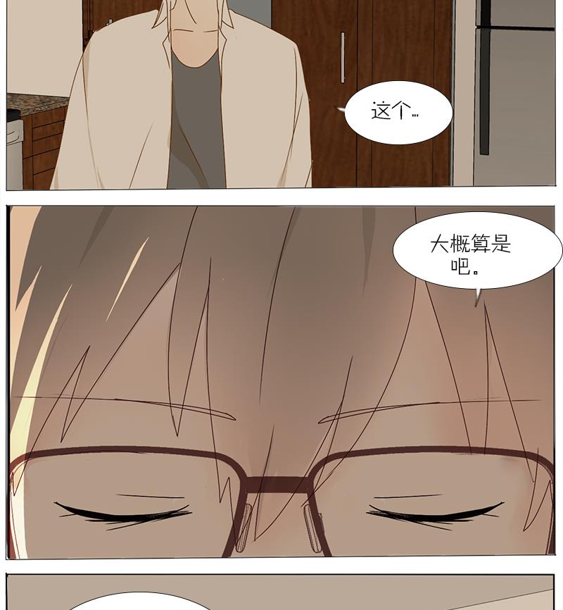 第44话 其实是我父亲-第44话