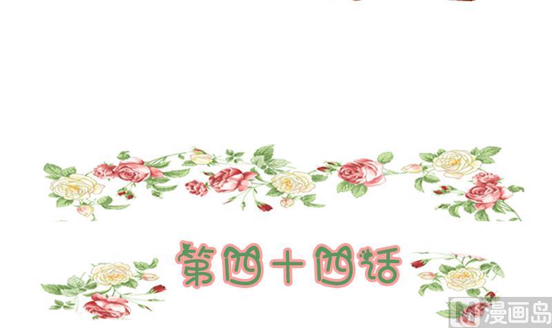 第44话 其实是我父亲-第44话