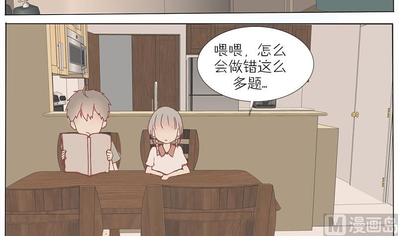 第44话 其实是我父亲-第44话