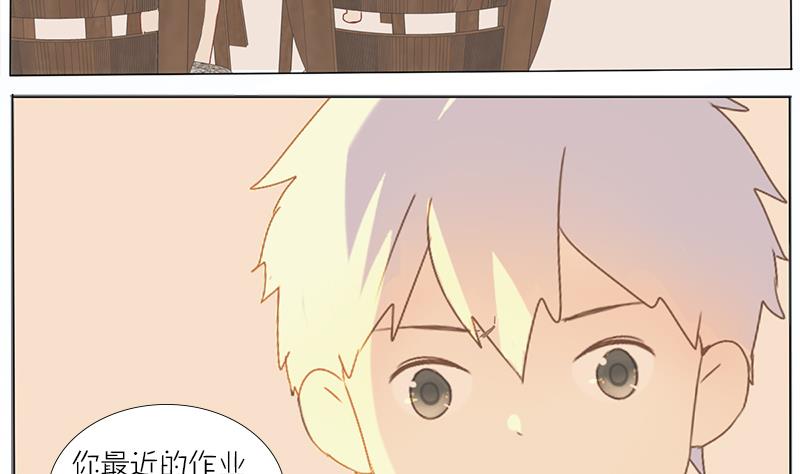 第44话 其实是我父亲-第44话