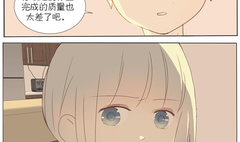 第44话 其实是我父亲-第44话