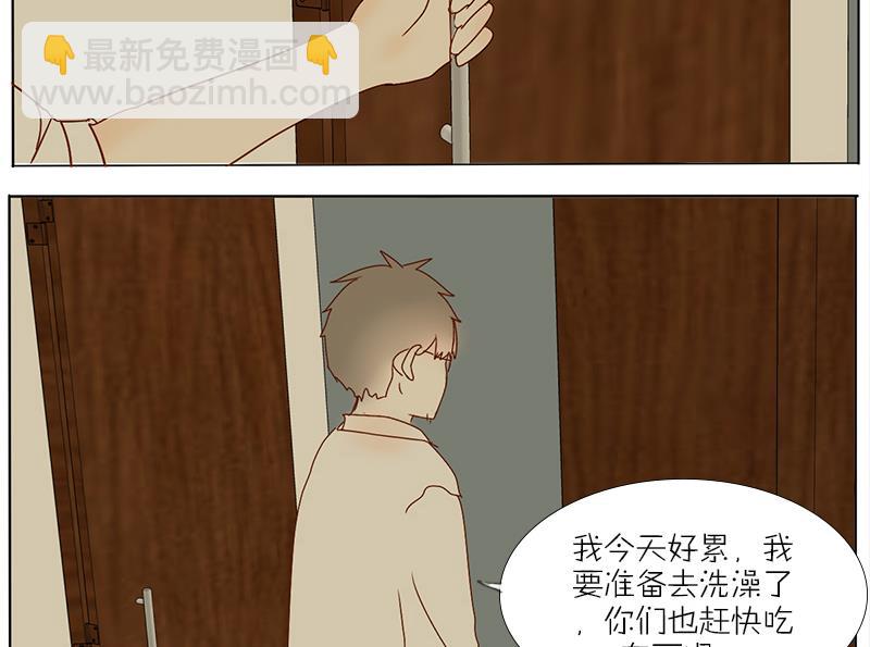 第46话 窝囊-第46话