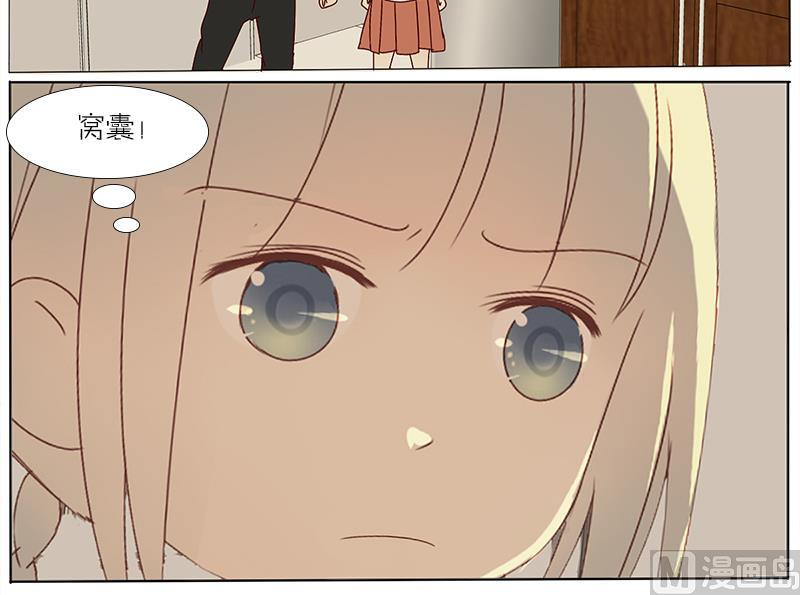 第46话 窝囊-第46话