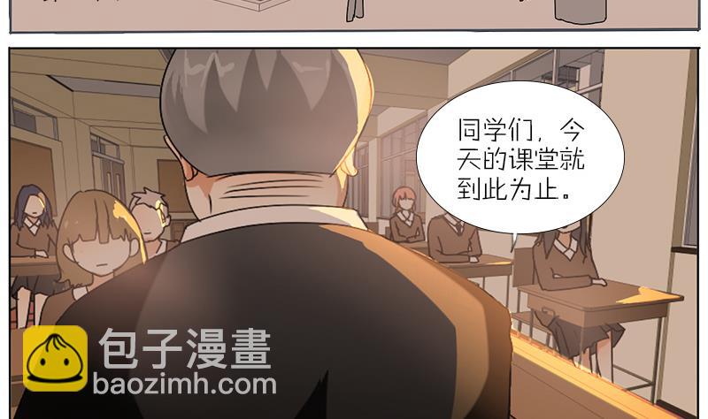 第46话 窝囊-第46话