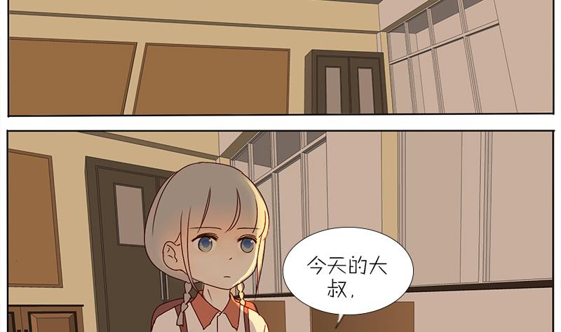 第46话 窝囊-第46话