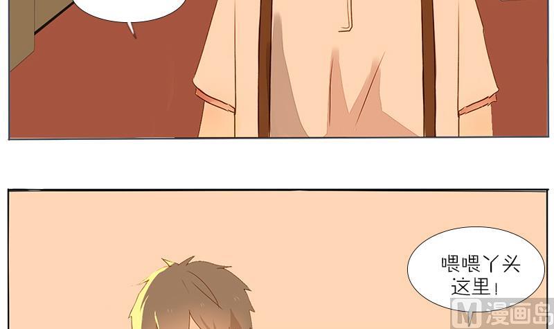 第46话 窝囊-第46话