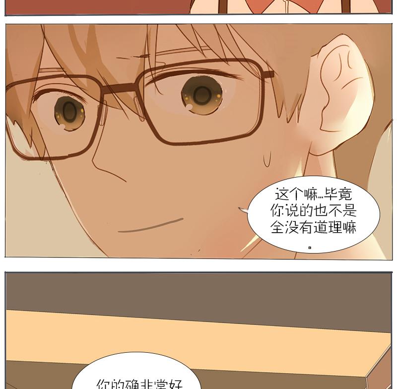 第46话 窝囊-第46话