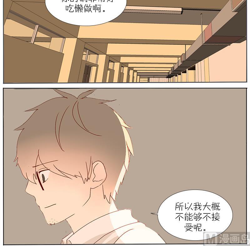 第46话 窝囊-第46话