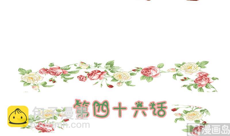 第46话 窝囊-第46话