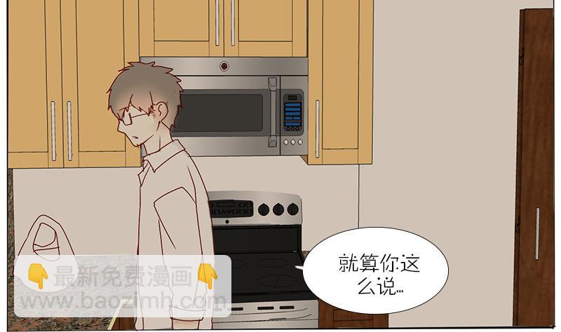 第46话 窝囊-第46话