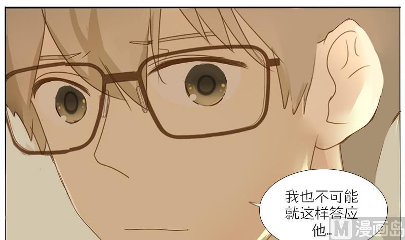 第46话 窝囊-第46话