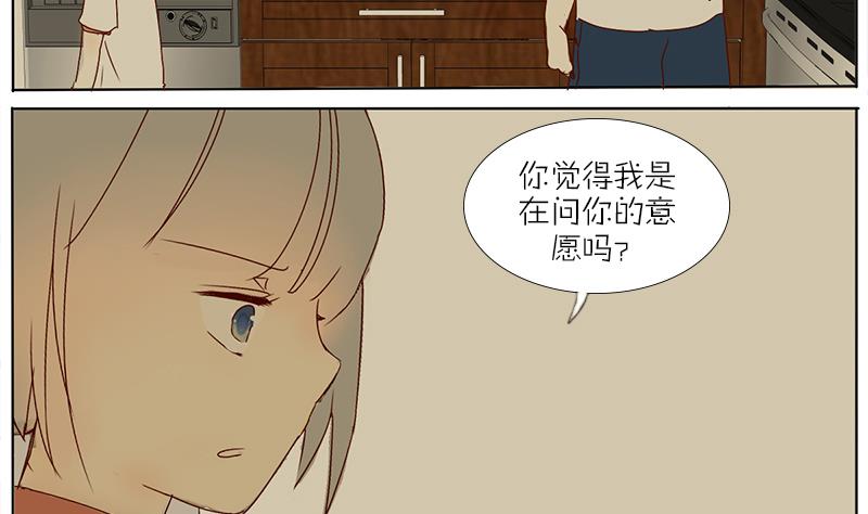 第46话 窝囊-第46话