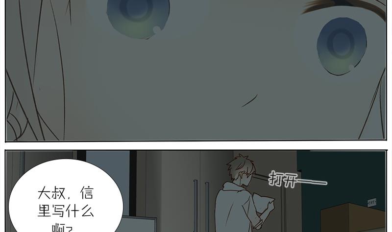 第48话 拜托你了！-第48话