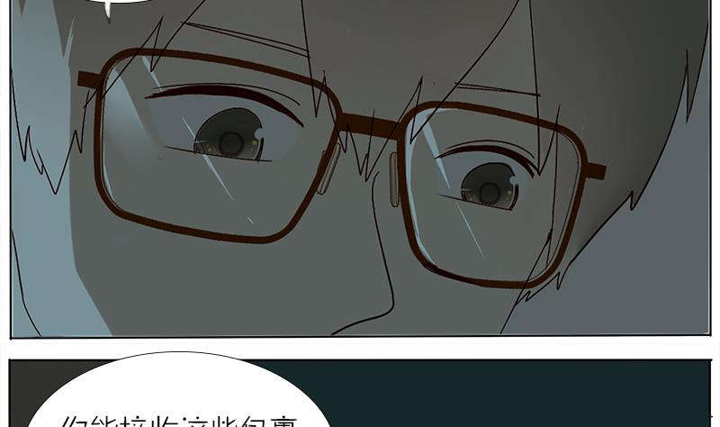 第48话 拜托你了！-第48话