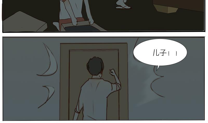 第48话 拜托你了！-第48话