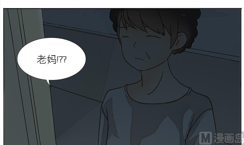 第48话 拜托你了！-第48话