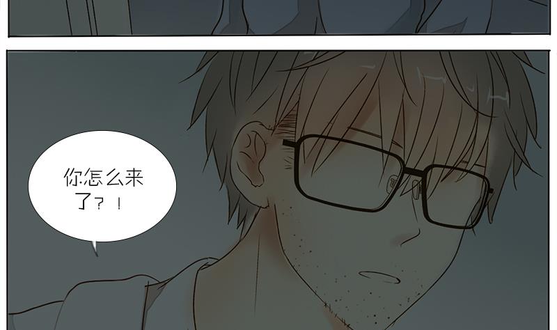 第48话 拜托你了！-第48话