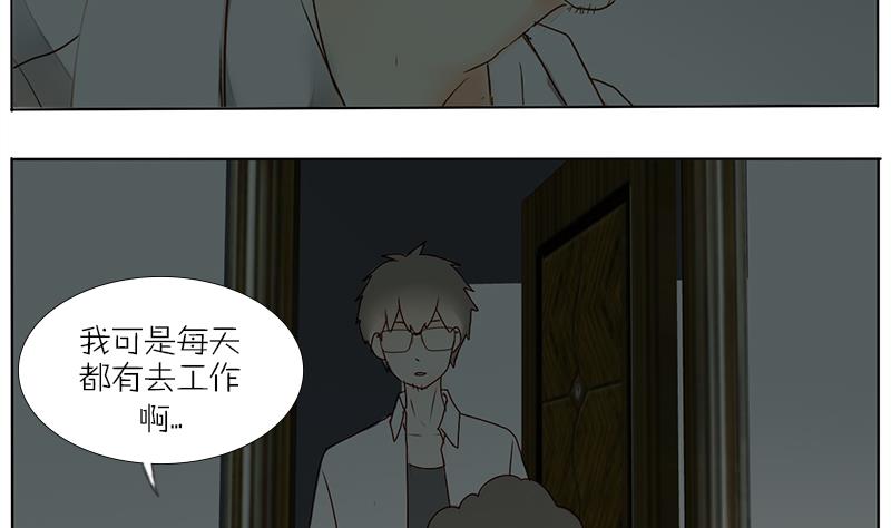 第48话 拜托你了！-第48话