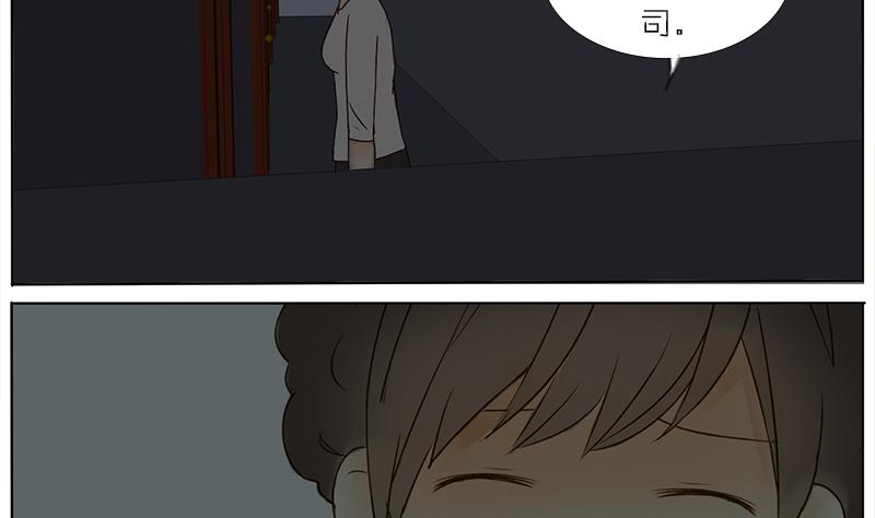 第48话 拜托你了！-第48话