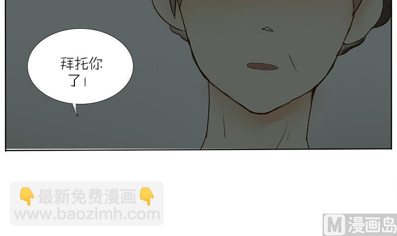 第48话 拜托你了！-第48话