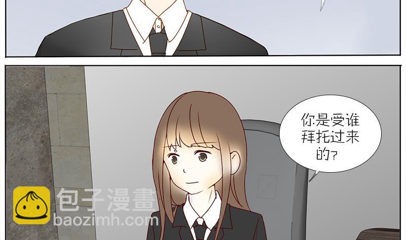 第50话 老板的儿子-第50话