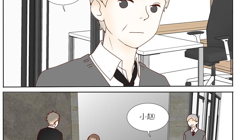 第50话 老板的儿子-第50话