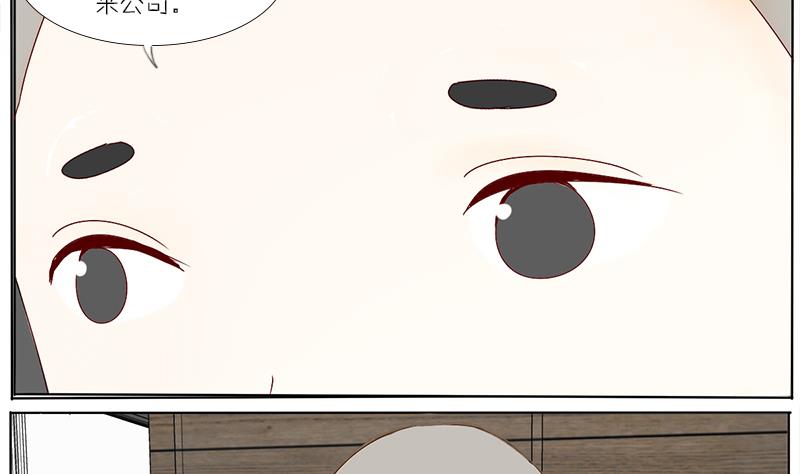 第50话 老板的儿子-第50话