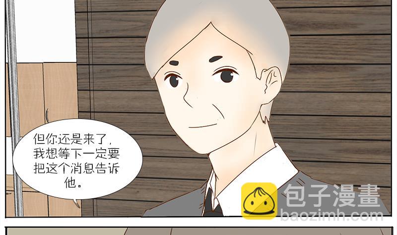 第50话 老板的儿子-第50话