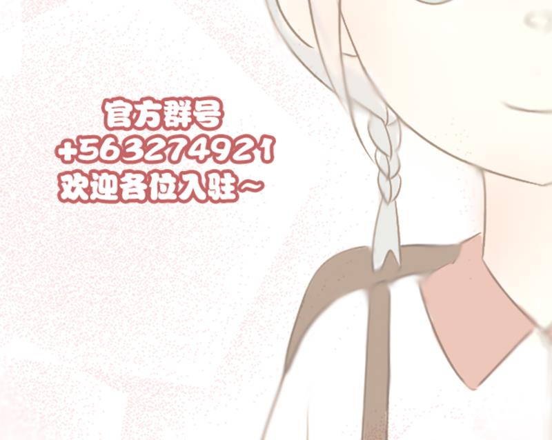 第50话 老板的儿子-第50话