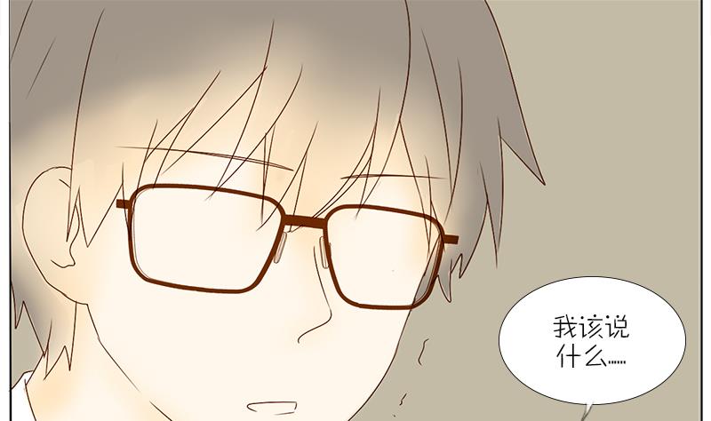 第50话 老板的儿子-第50话