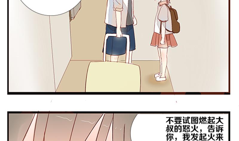 第06话 游戏中的回忆 六-第6话