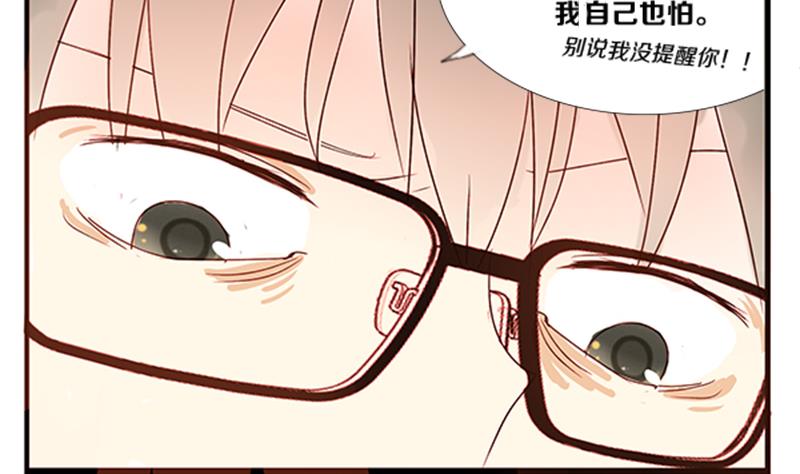 第06话 游戏中的回忆 六-第6话