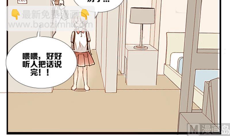 第06话 游戏中的回忆 六-第6话