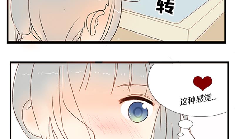 第06话 游戏中的回忆 六-第6话