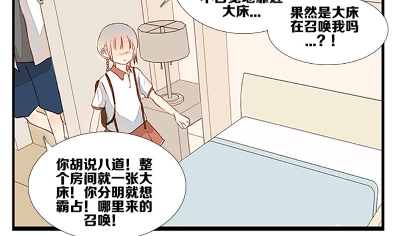 第06话 游戏中的回忆 六-第6话