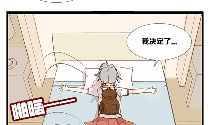 第06话 游戏中的回忆 六-第6话