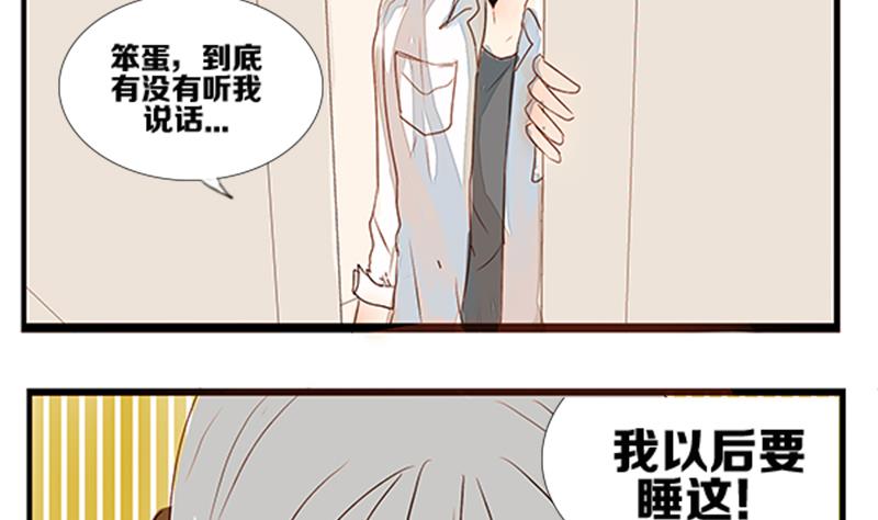 第06话 游戏中的回忆 六-第6话