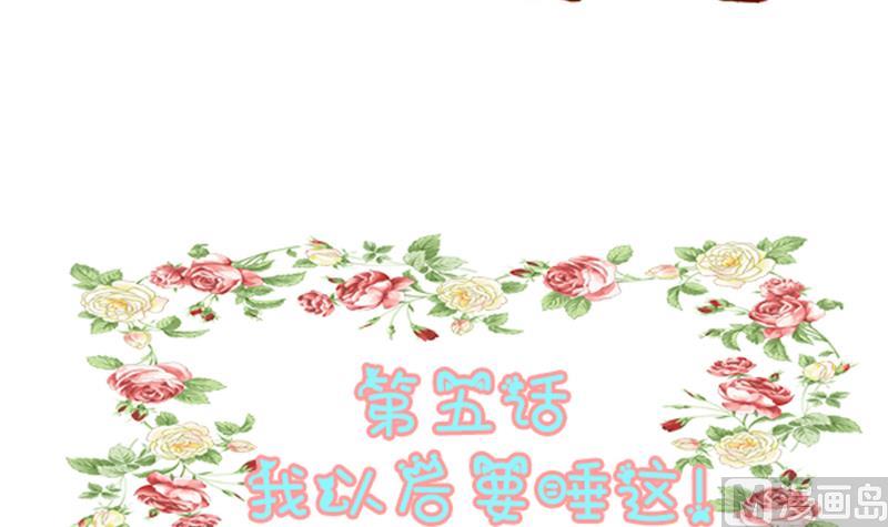 第06话 游戏中的回忆 六-第6话