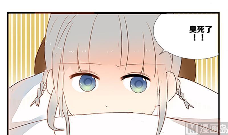 第06话 游戏中的回忆 六-第6话